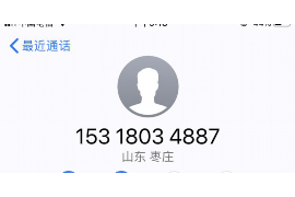 顺利拿回253万应收款